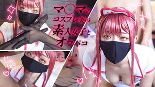 Amatőr csajszi cosplay-ben durván megkefélve hátulról!